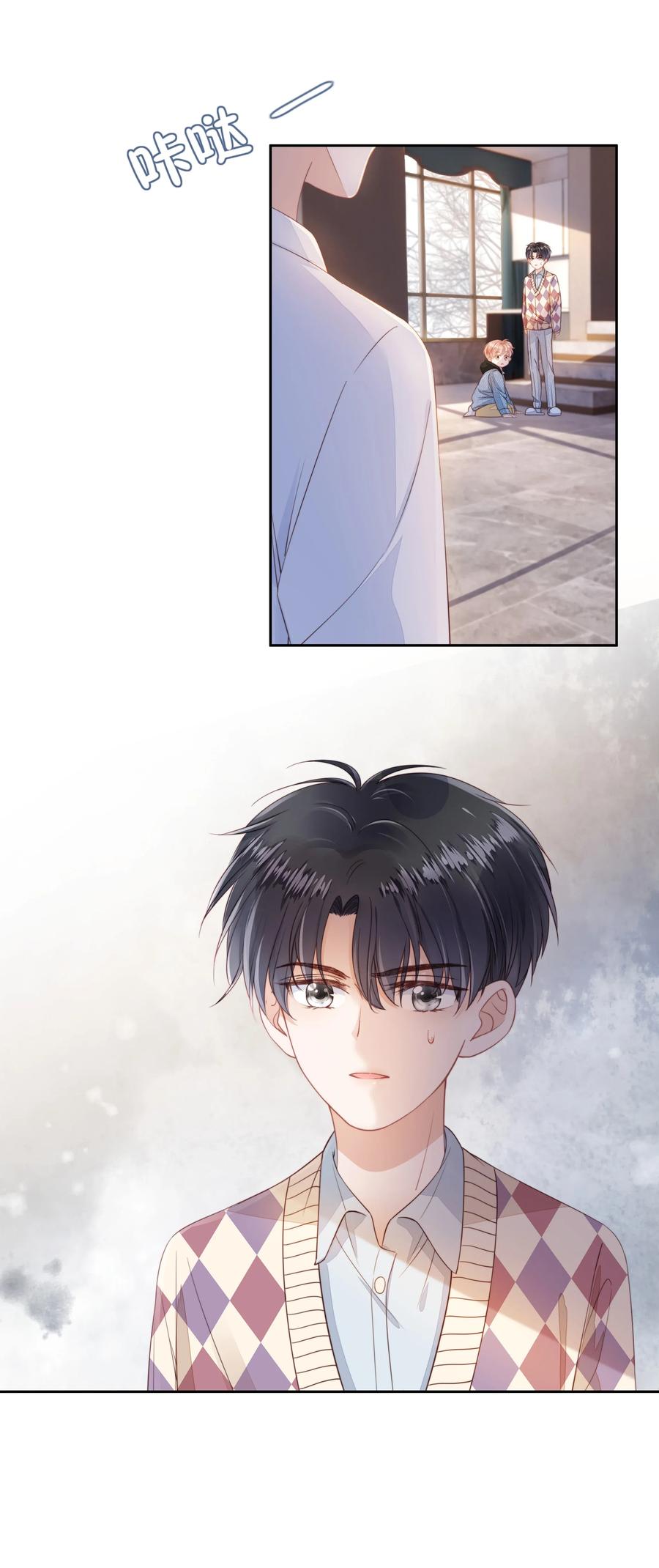 知彼05 哥哥我来守护