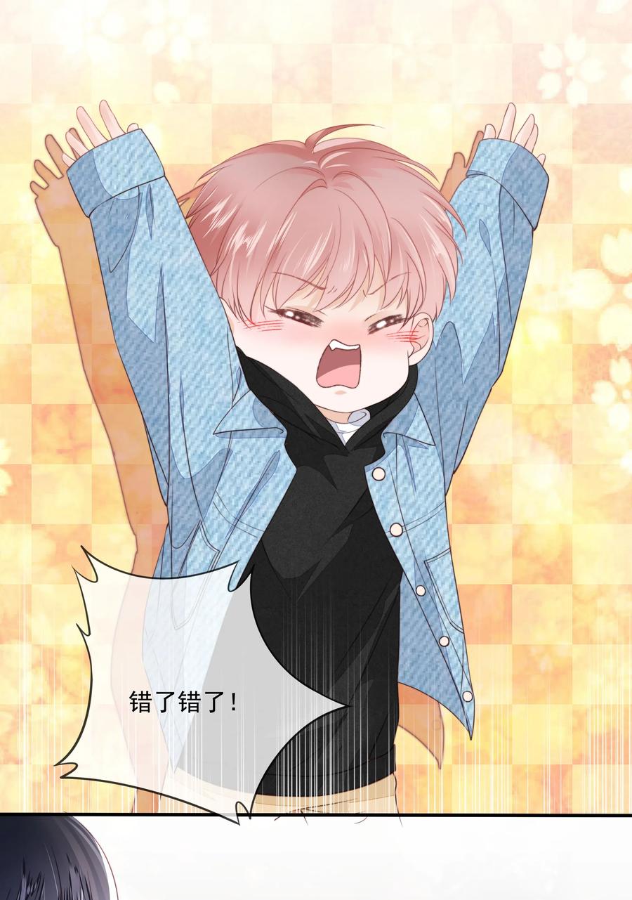 知彼05 哥哥我来守护