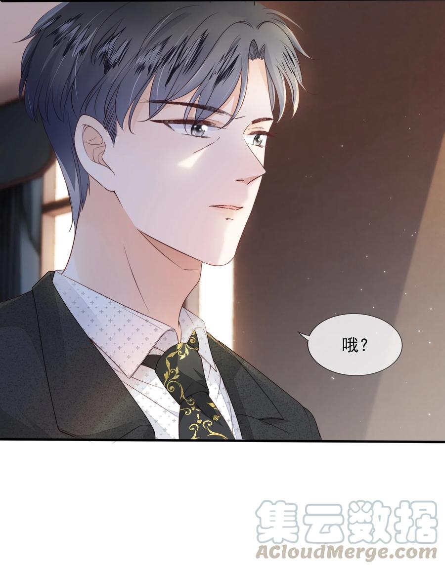 知彼05 哥哥我来守护