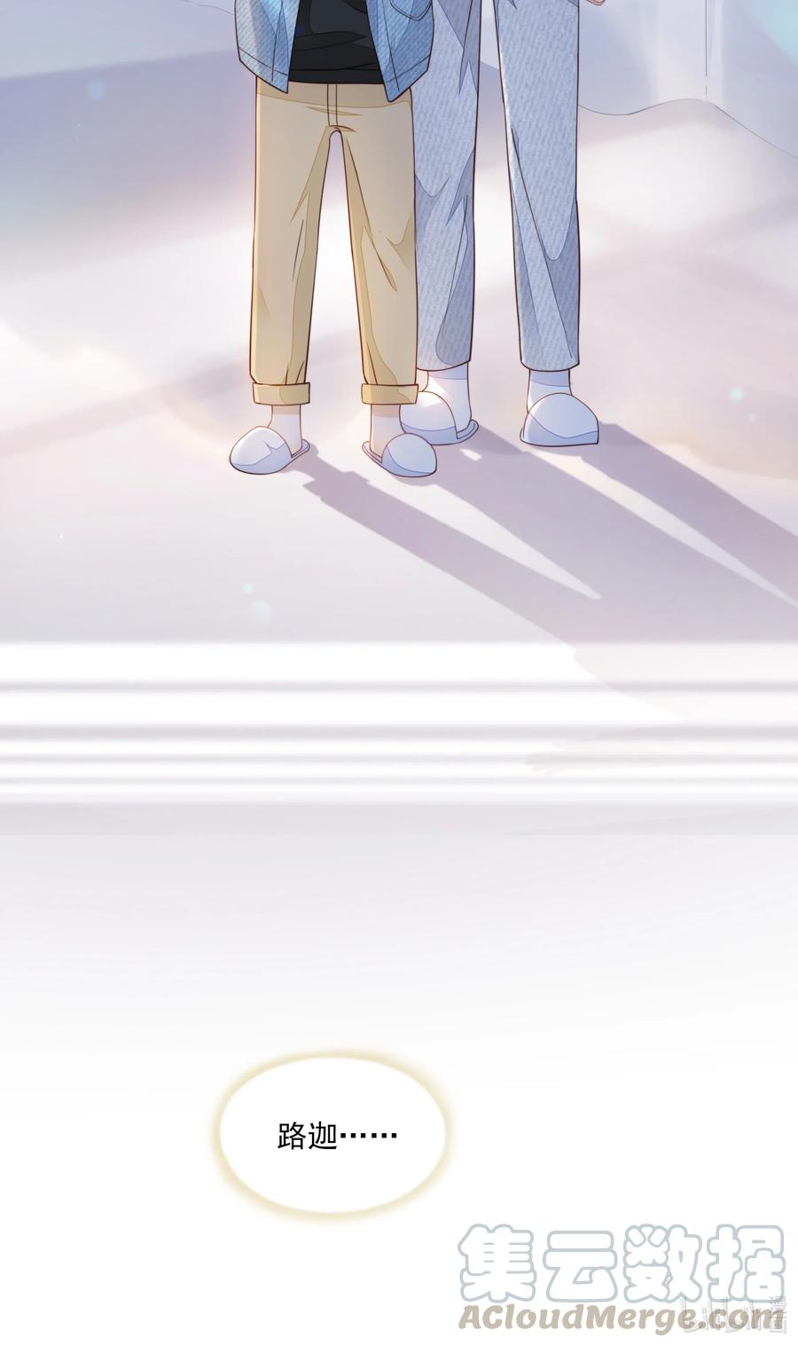 知彼05 哥哥我来守护