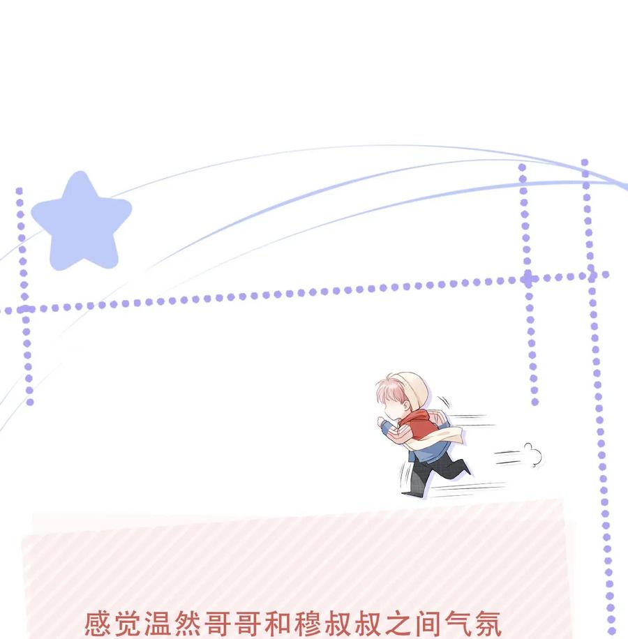 知彼05 哥哥我来守护