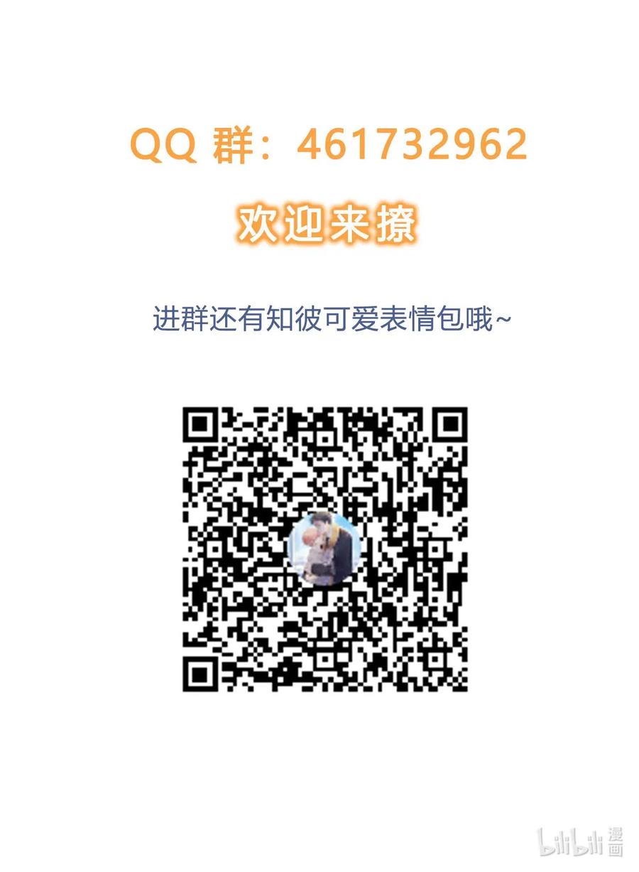 知彼05 哥哥我来守护