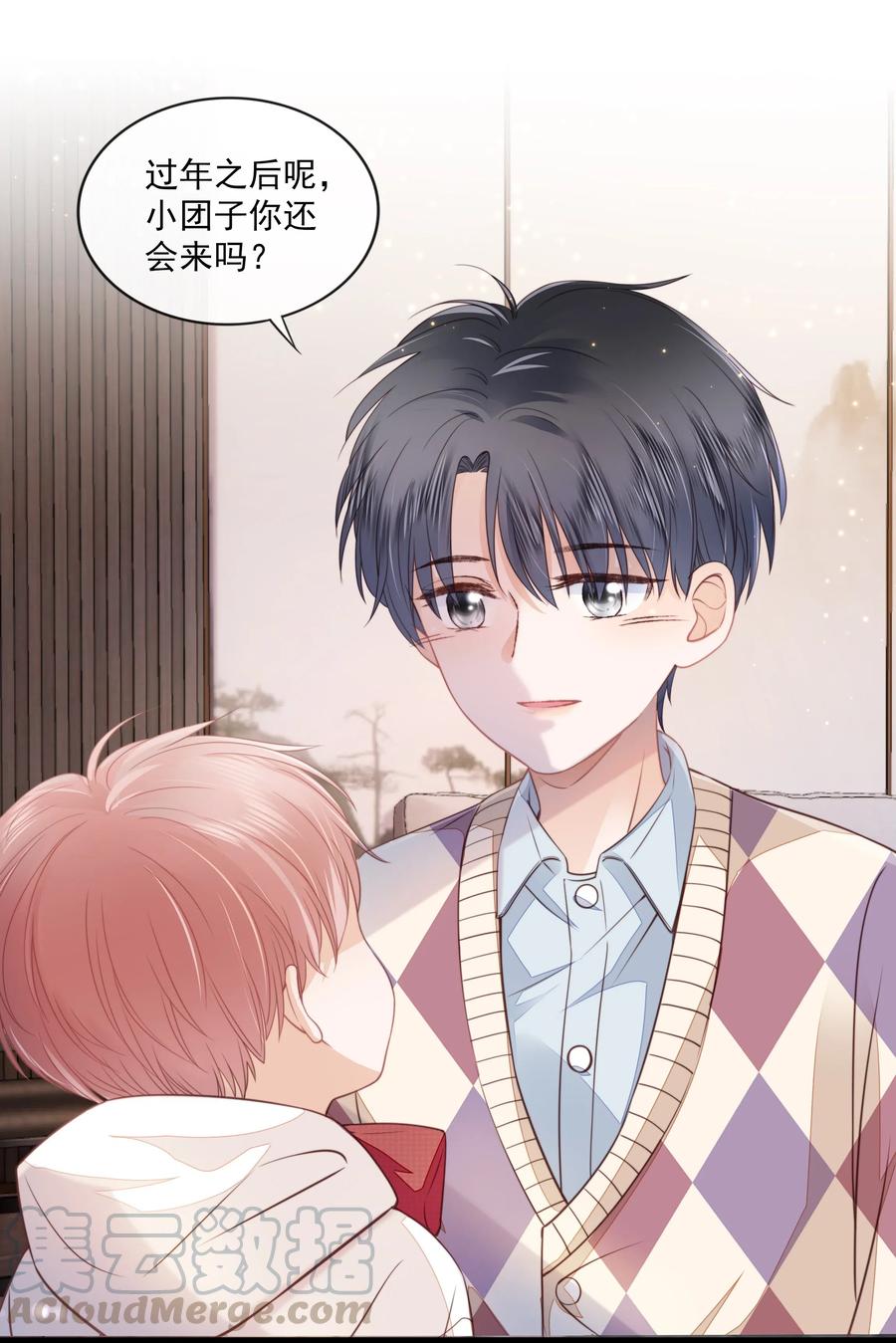 知彼06 新年快乐，哥哥