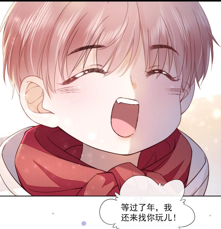 知彼06 新年快乐，哥哥