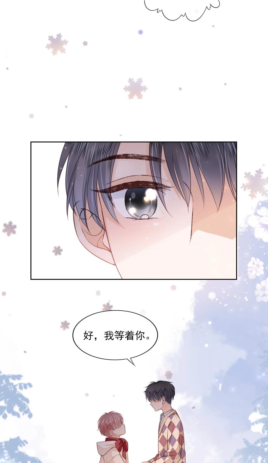 知彼06 新年快乐，哥哥
