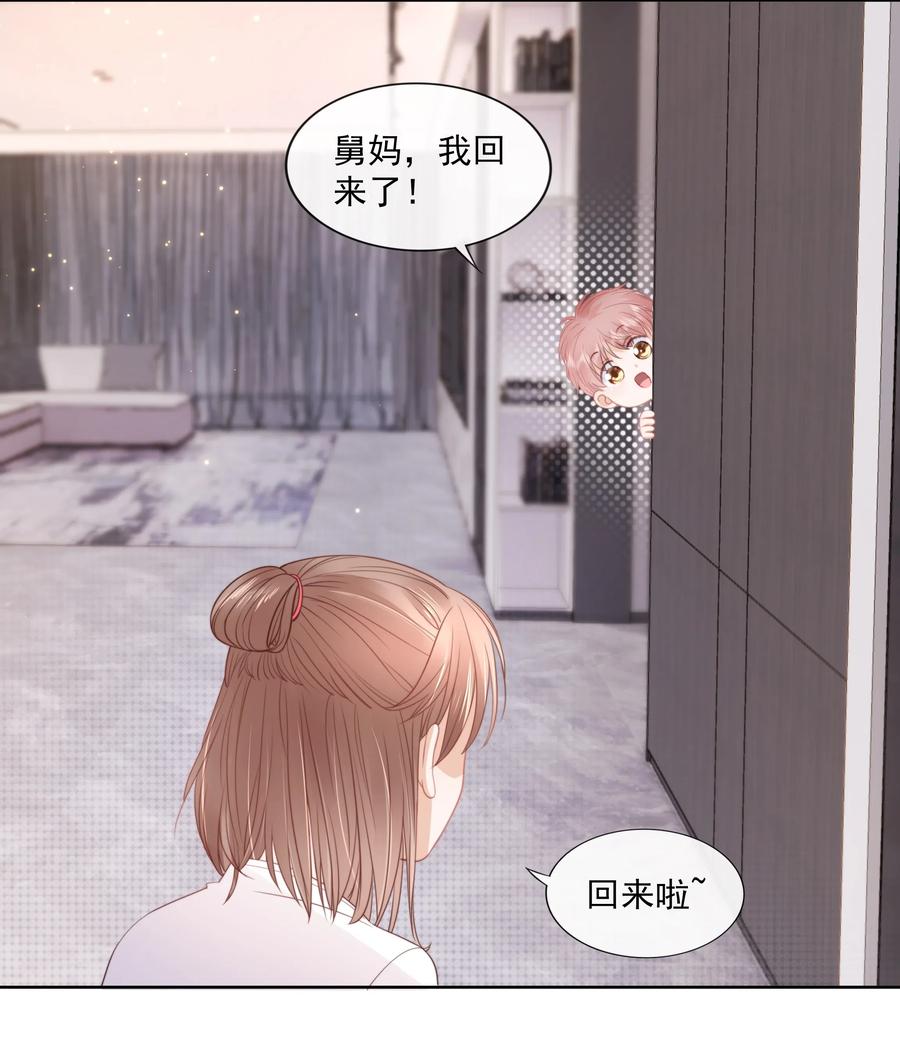知彼06 新年快乐，哥哥