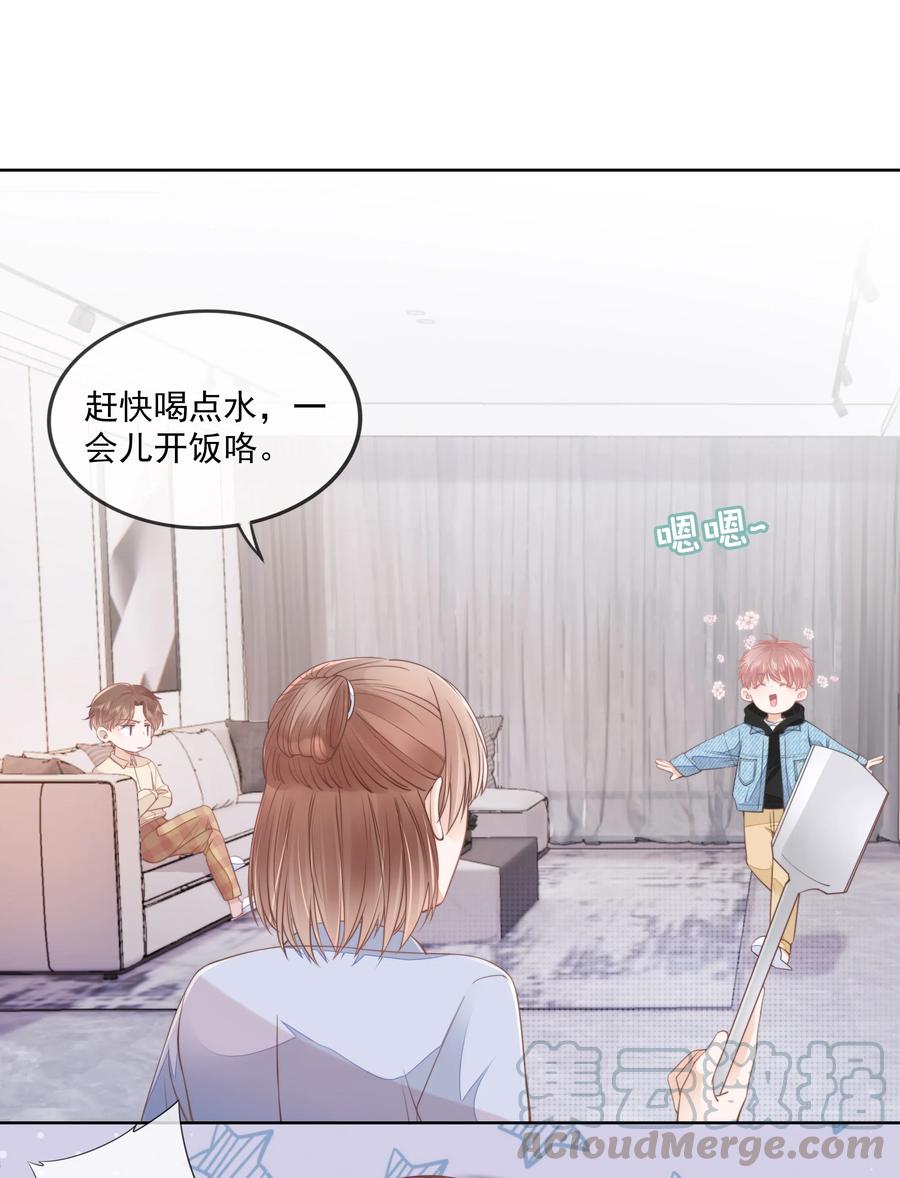 知彼06 新年快乐，哥哥
