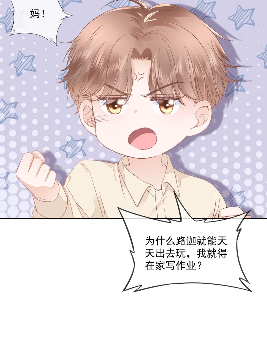 知彼06 新年快乐，哥哥