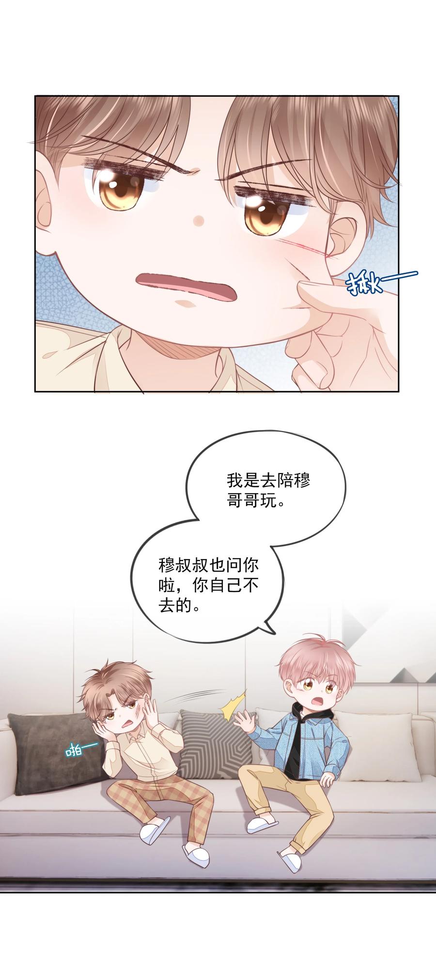 知彼06 新年快乐，哥哥