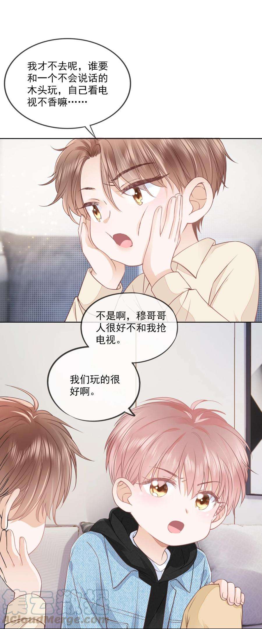知彼06 新年快乐，哥哥