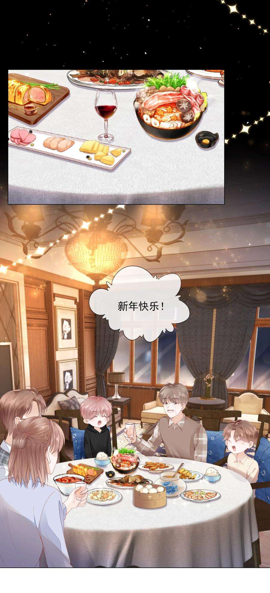 知彼06 新年快乐，哥哥