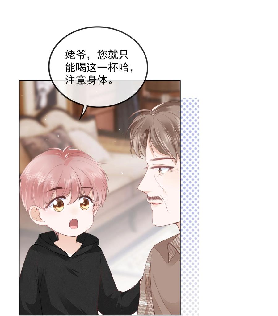 知彼06 新年快乐，哥哥
