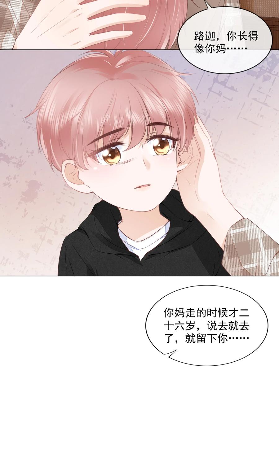 知彼06 新年快乐，哥哥