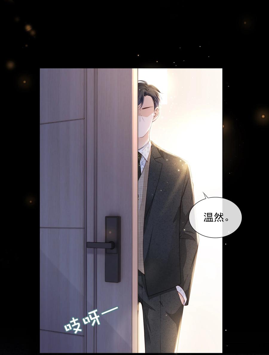 知彼06 新年快乐，哥哥
