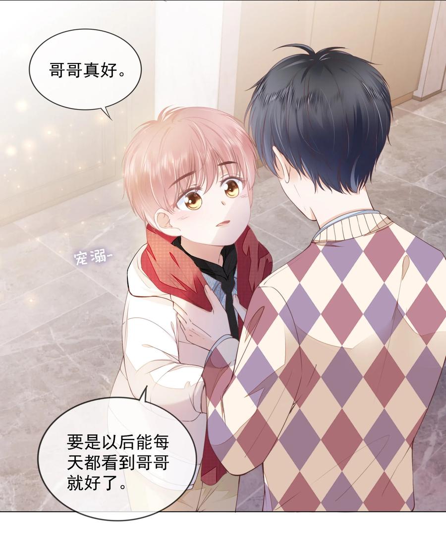 知彼06 新年快乐，哥哥