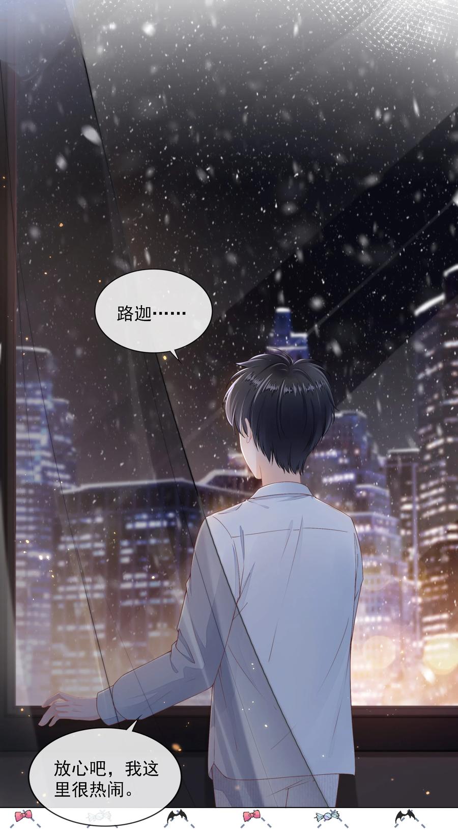 知彼06 新年快乐，哥哥