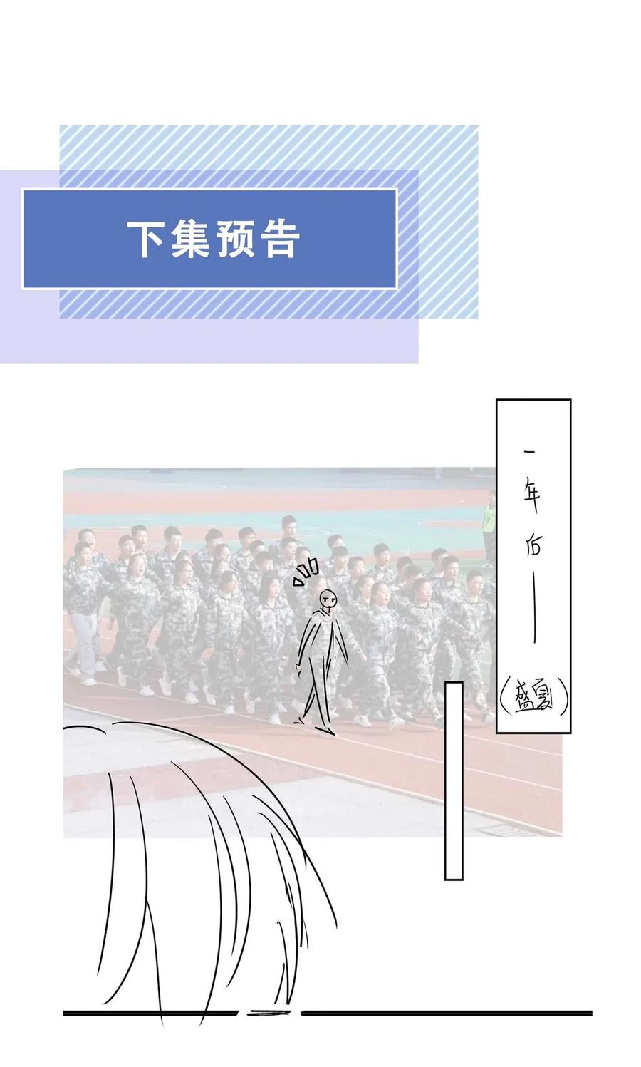 知彼06 新年快乐，哥哥