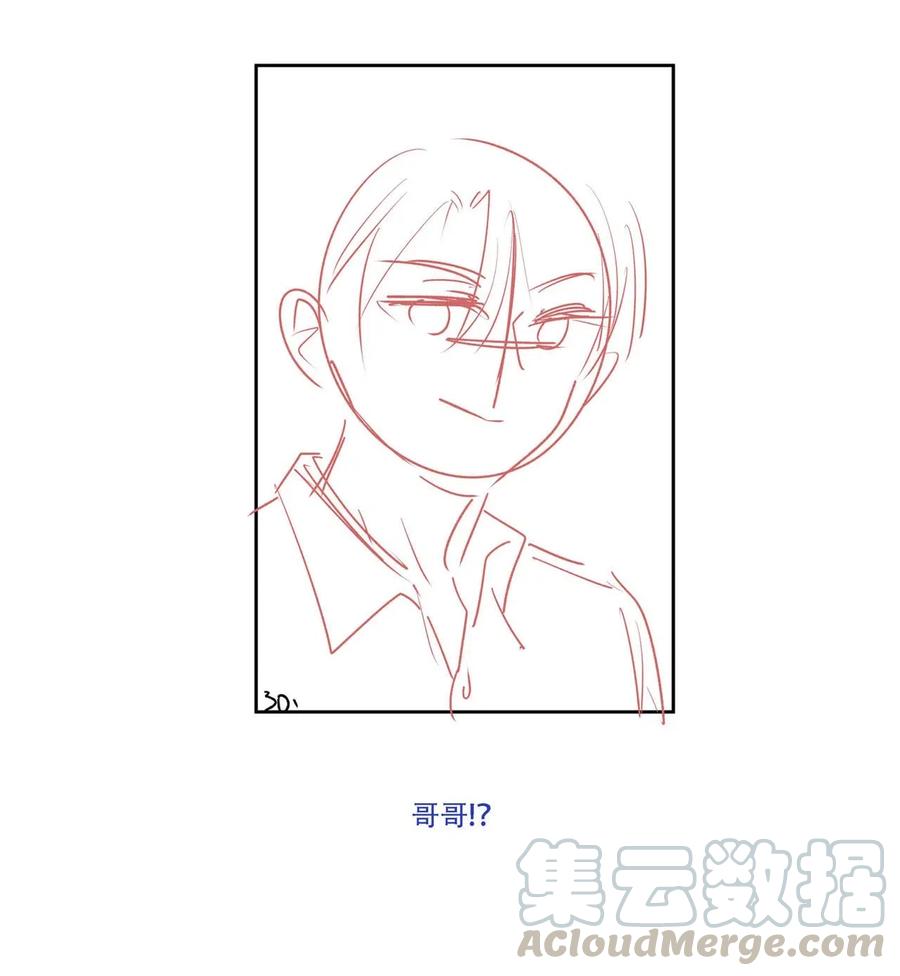知彼06 新年快乐，哥哥