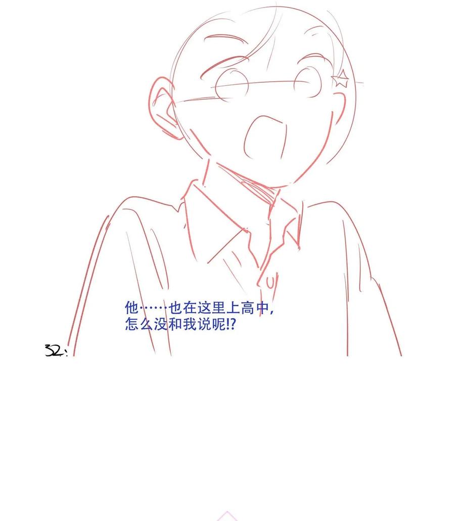 知彼06 新年快乐，哥哥