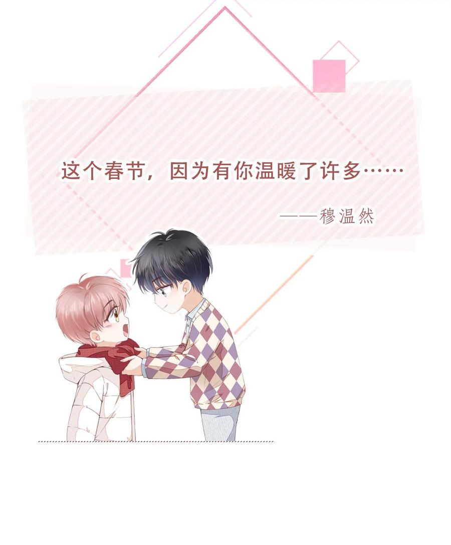 知彼06 新年快乐，哥哥