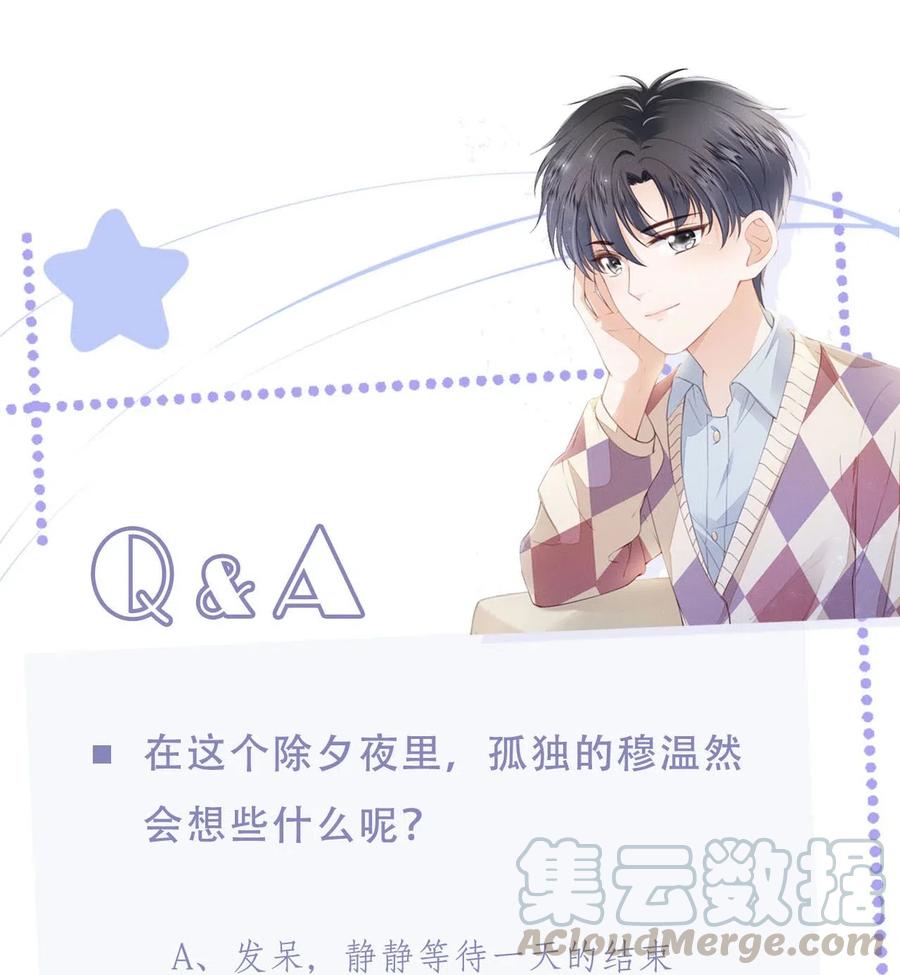 知彼06 新年快乐，哥哥