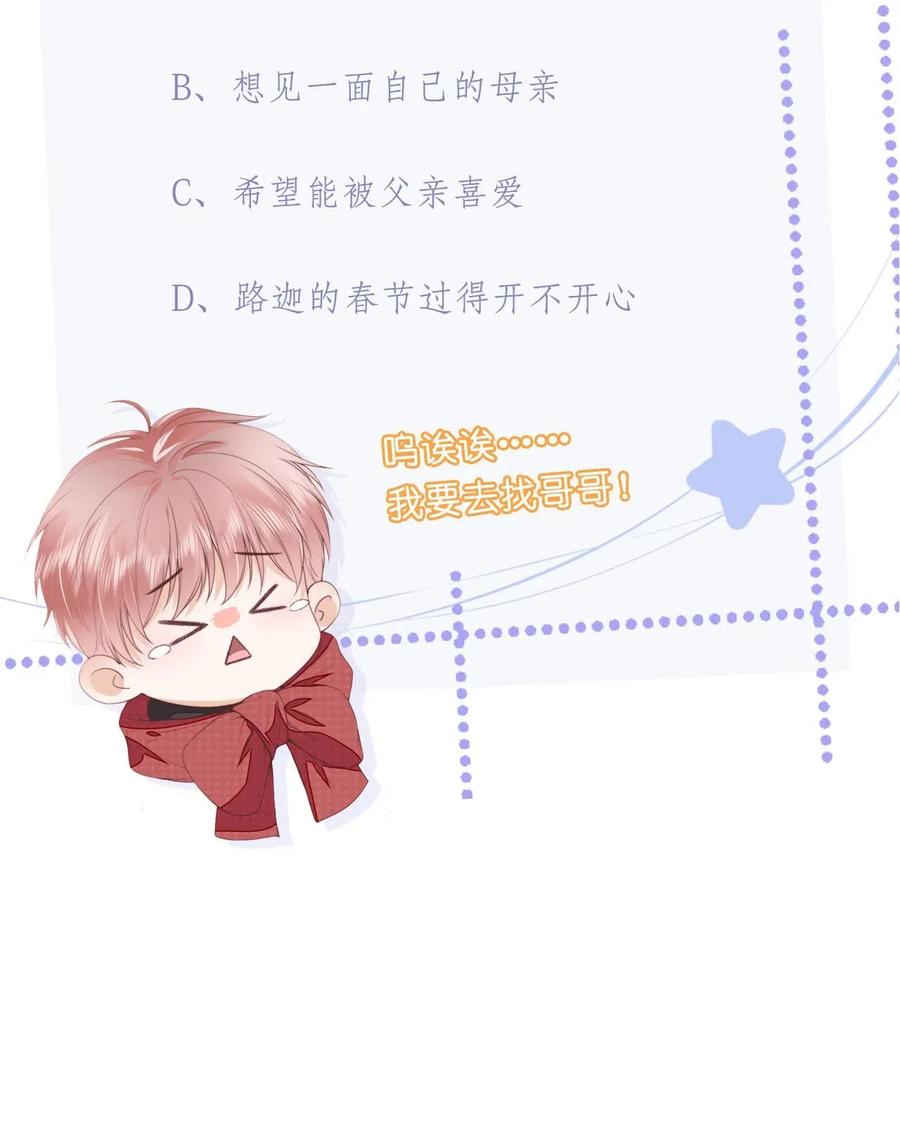知彼06 新年快乐，哥哥