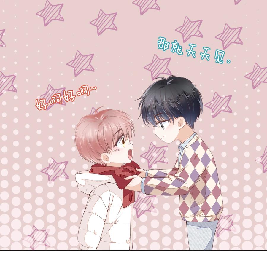 知彼06 新年快乐，哥哥