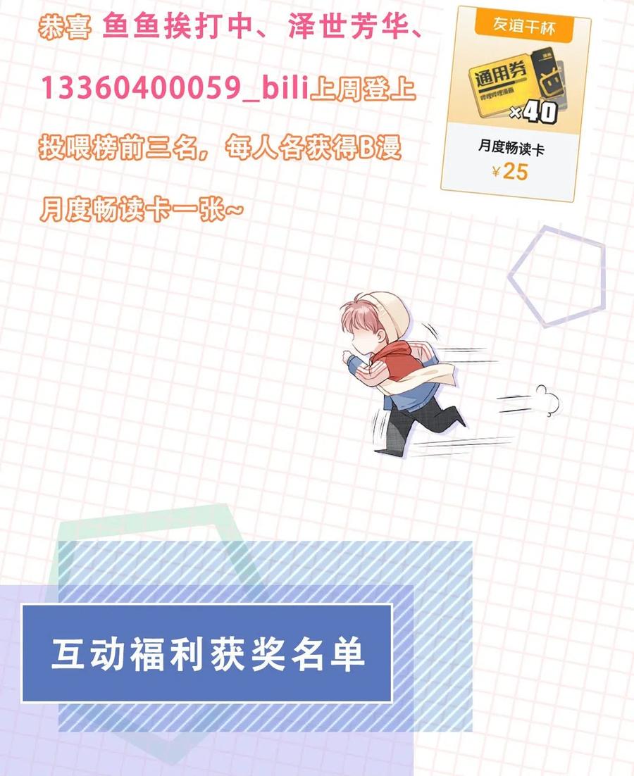 知彼06 新年快乐，哥哥