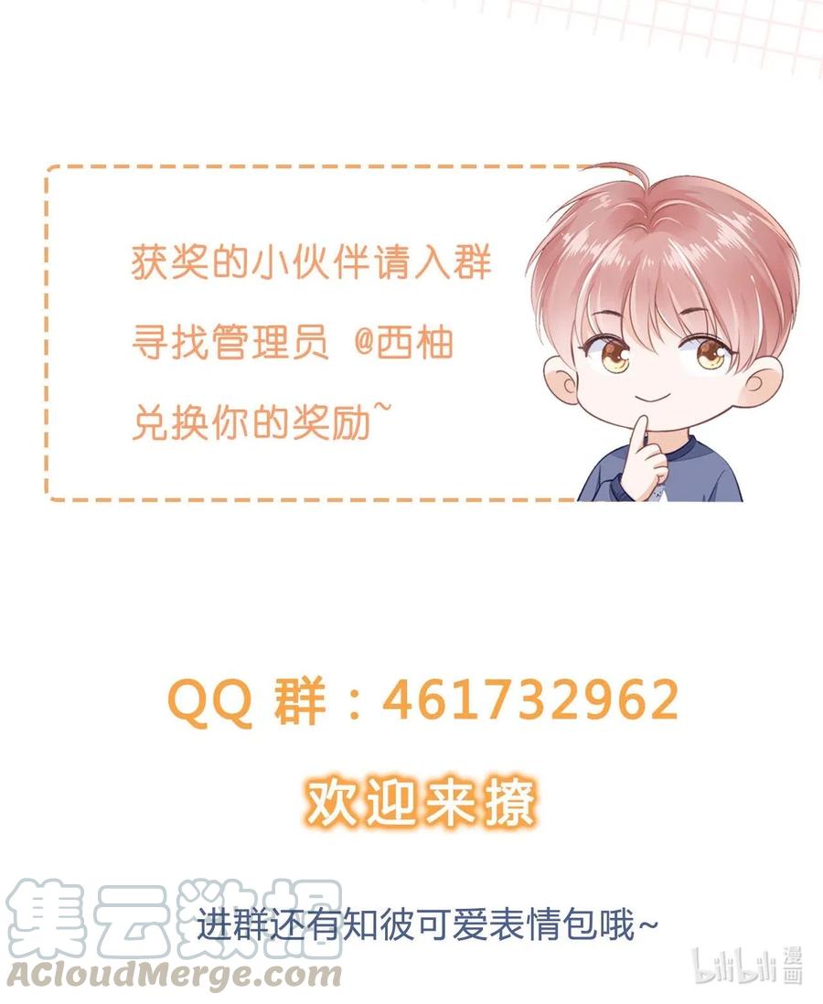 知彼06 新年快乐，哥哥