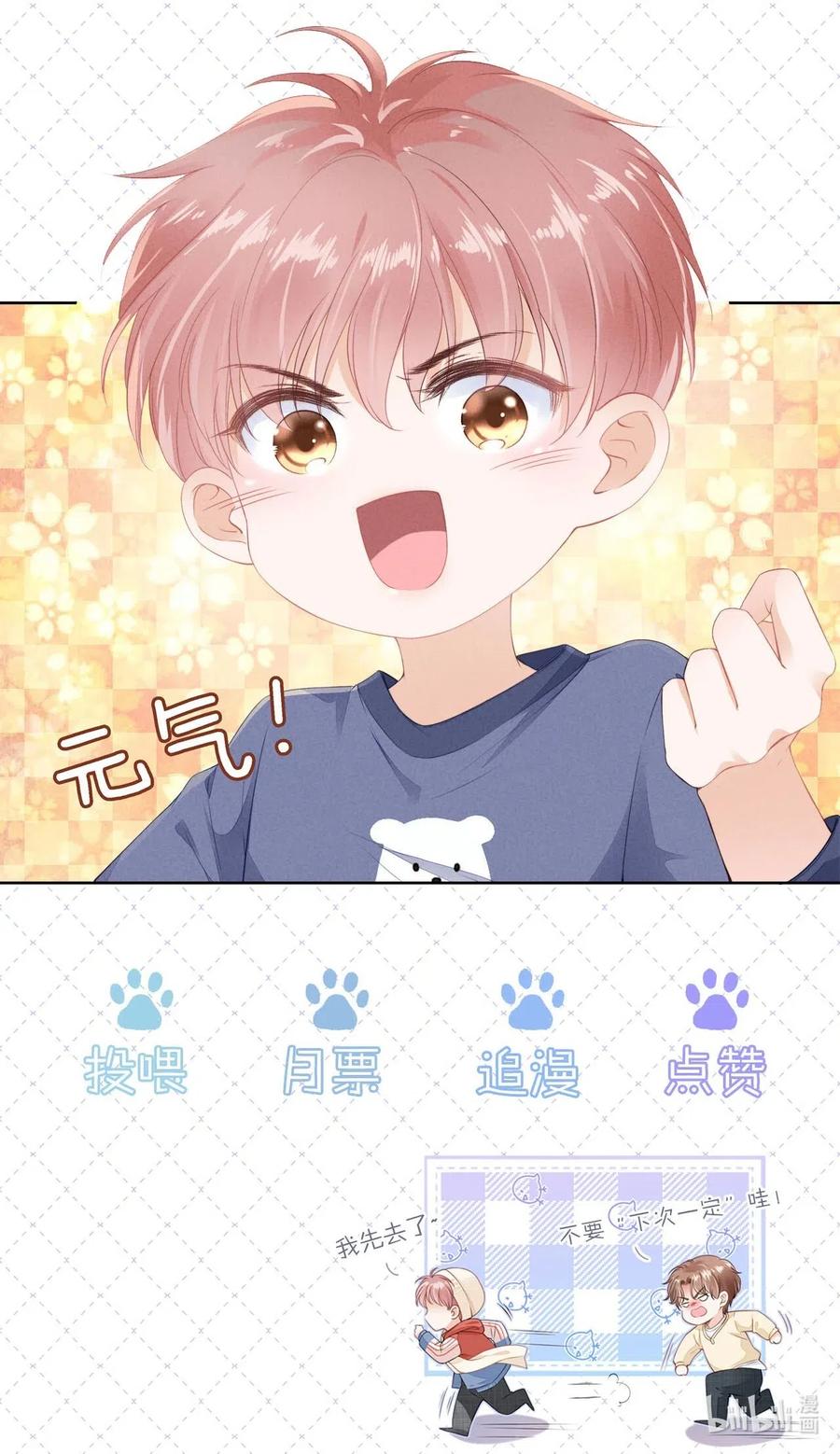知彼06 新年快乐，哥哥