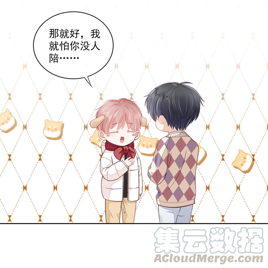 知彼06 新年快乐，哥哥