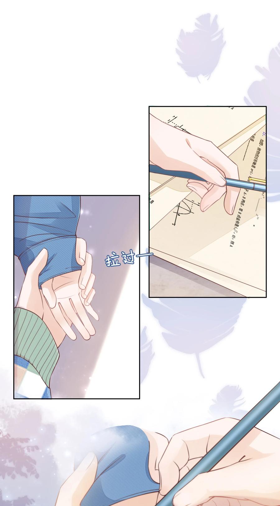 知彼07 你不是别人