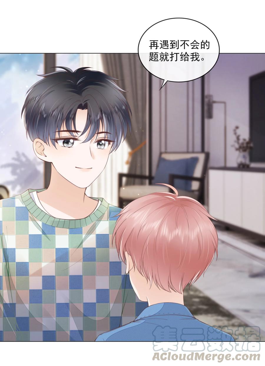 知彼07 你不是别人