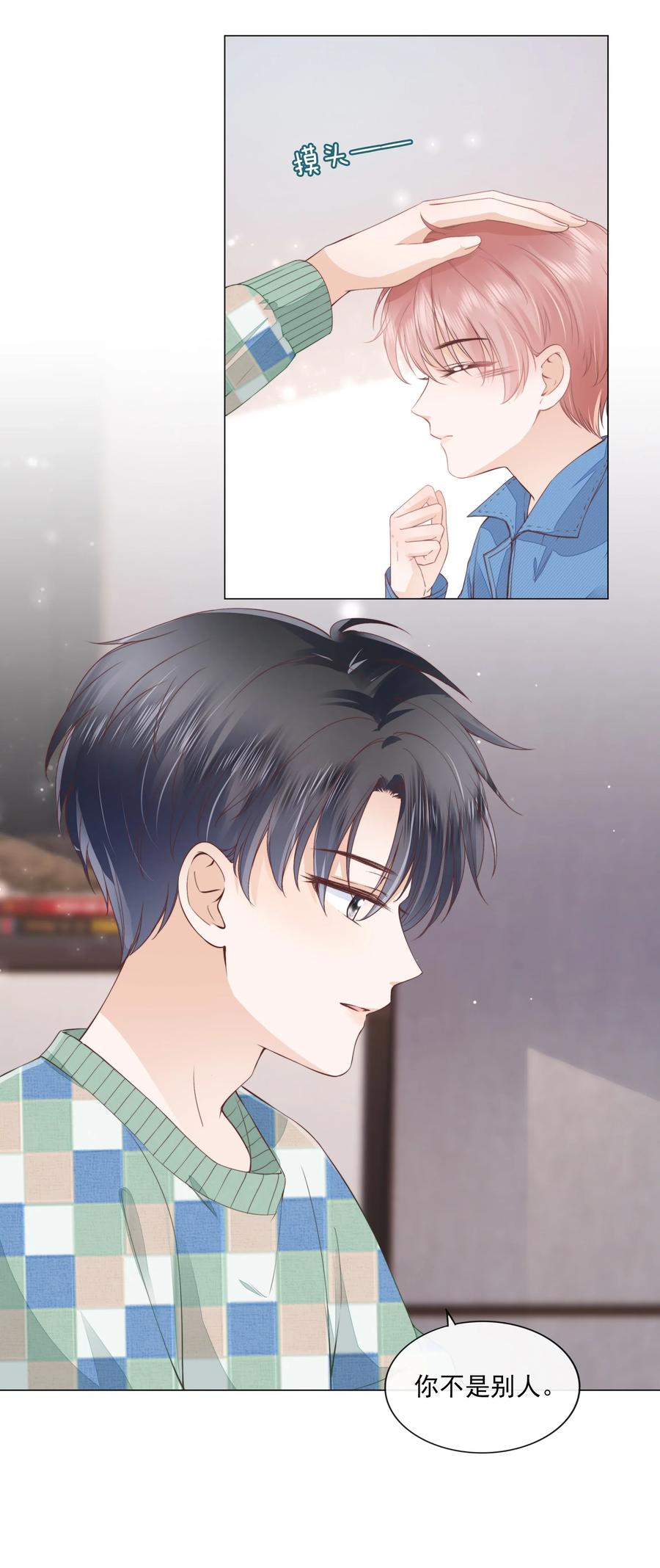 知彼07 你不是别人