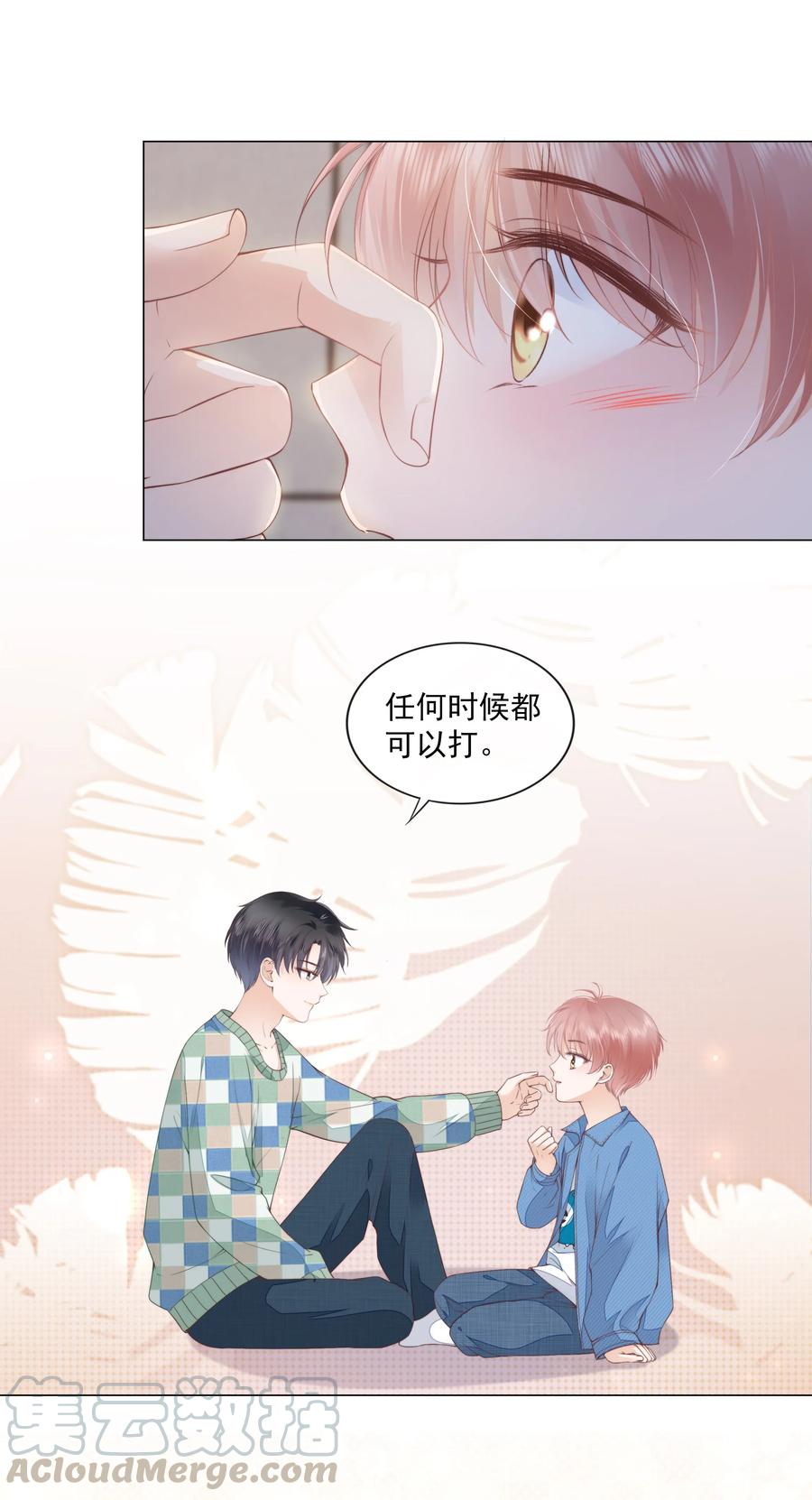 知彼07 你不是别人