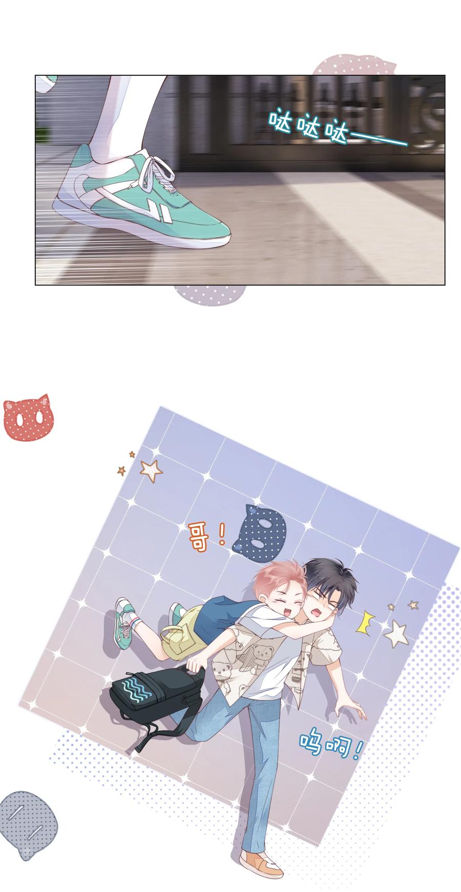 知彼07 你不是别人