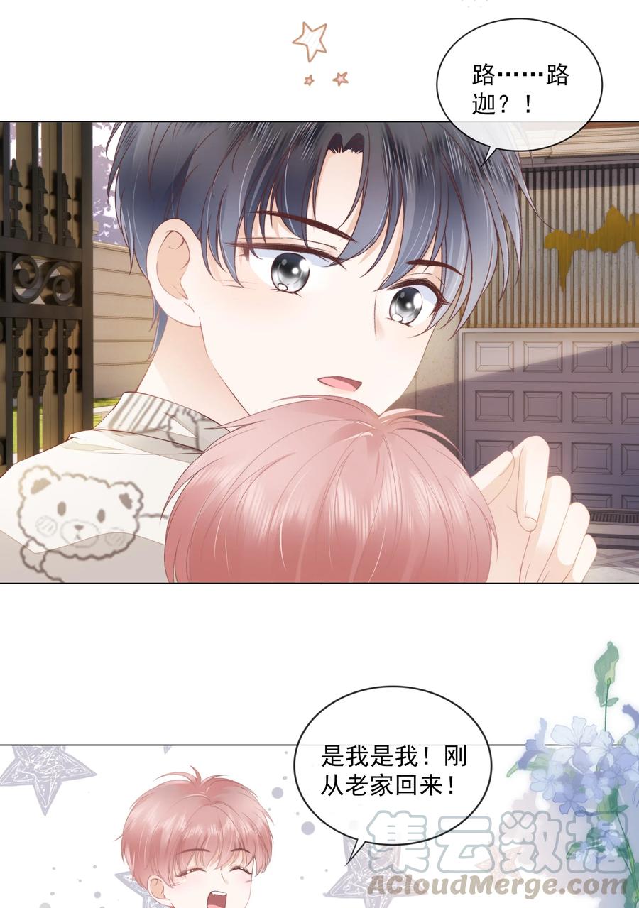 知彼07 你不是别人