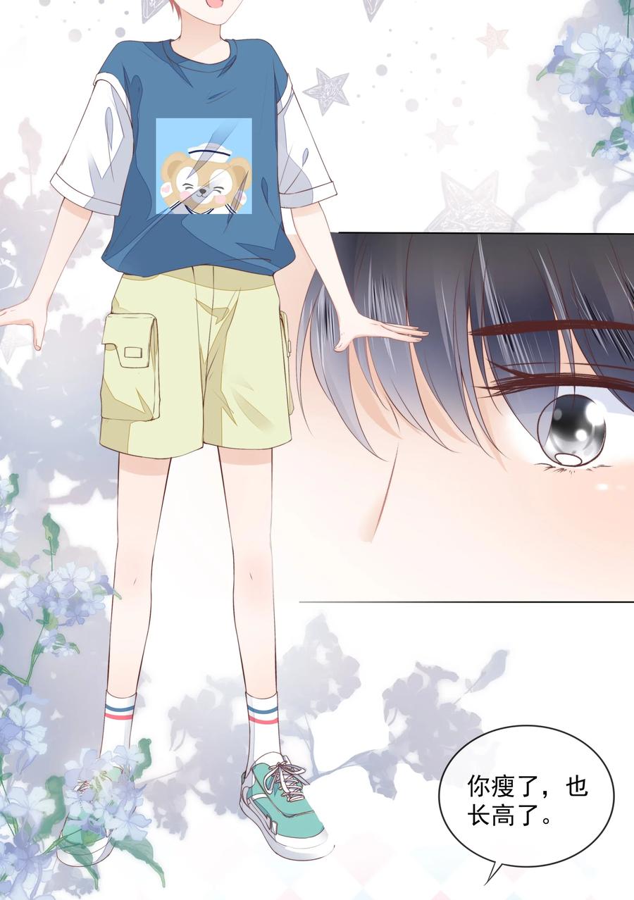 知彼07 你不是别人