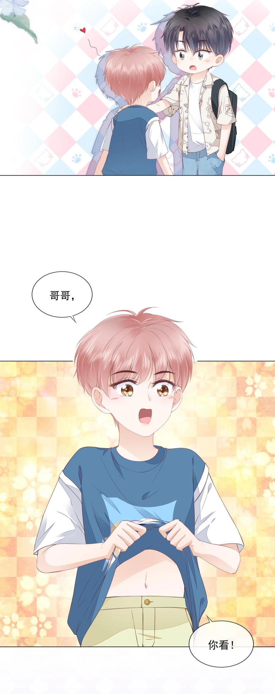 知彼07 你不是别人