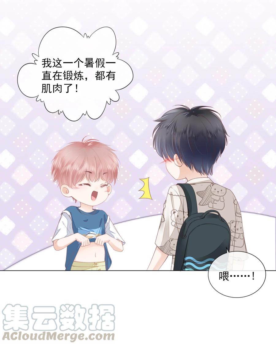 知彼07 你不是别人