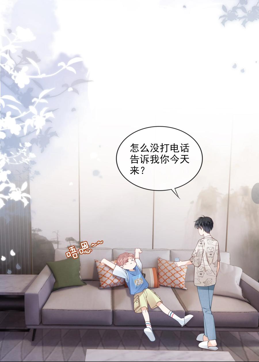 知彼07 你不是别人