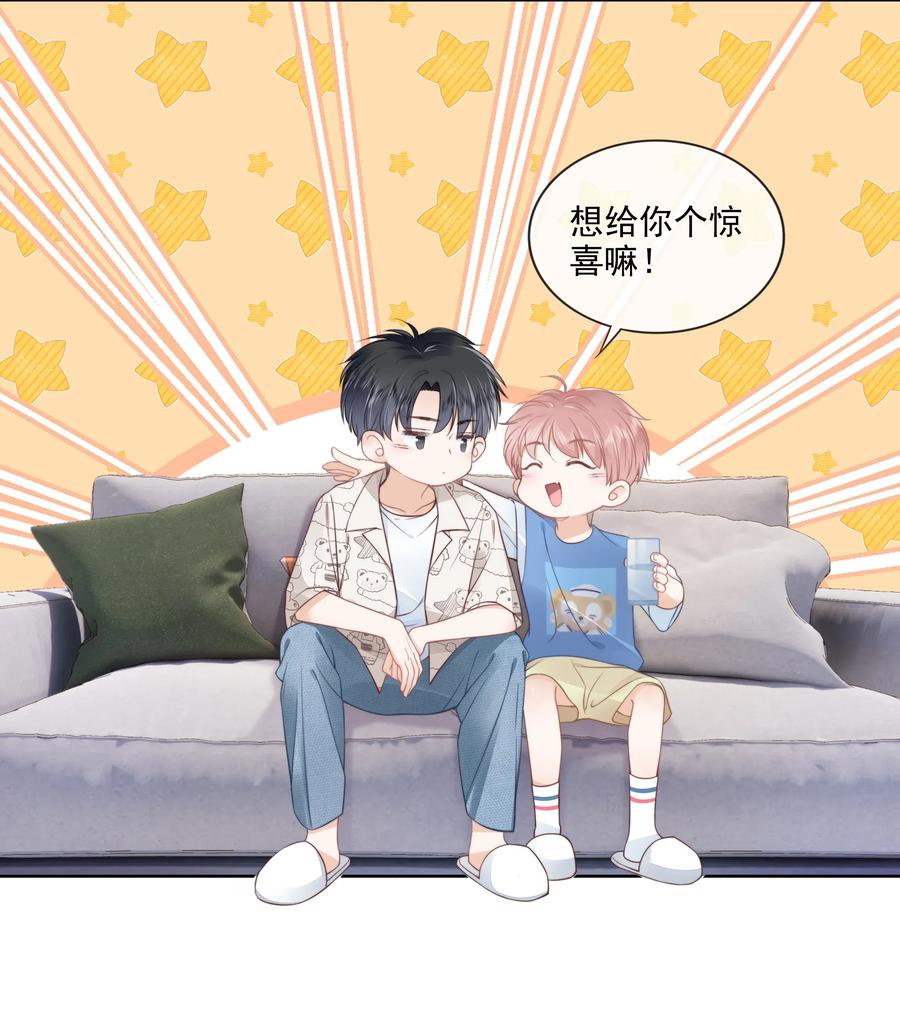 知彼07 你不是别人