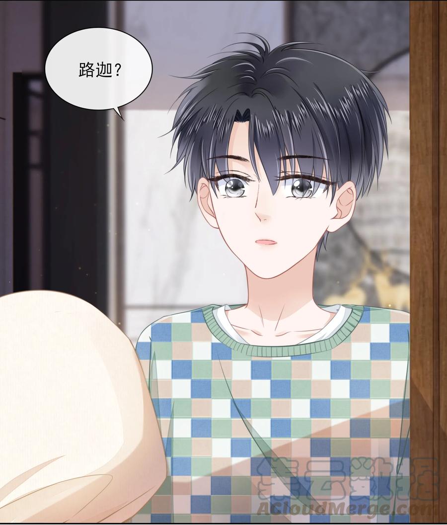 知彼07 你不是别人