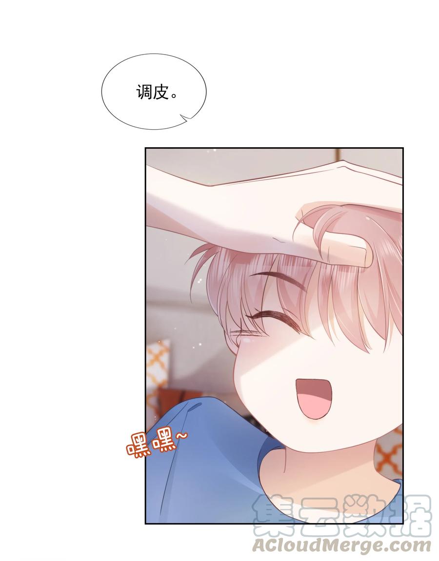知彼07 你不是别人