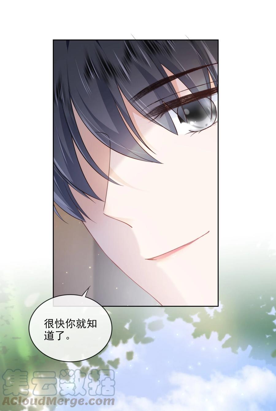 知彼07 你不是别人