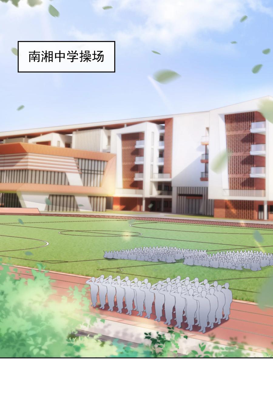 知彼07 你不是别人