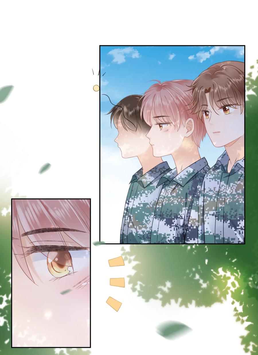 知彼07 你不是别人