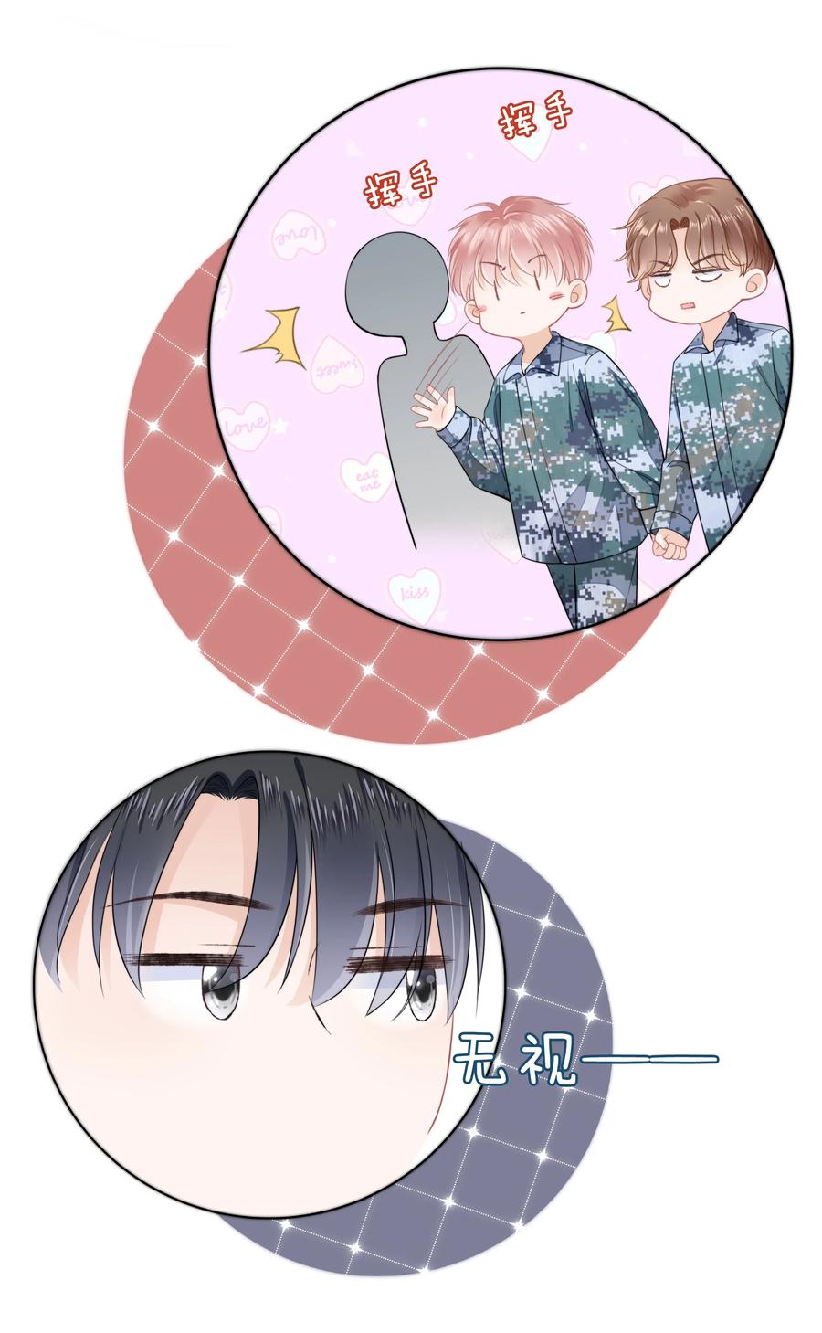知彼07 你不是别人