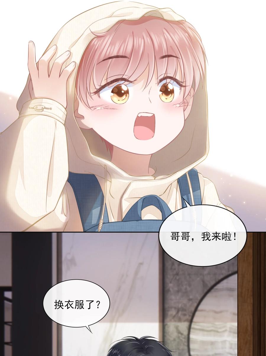 知彼07 你不是别人