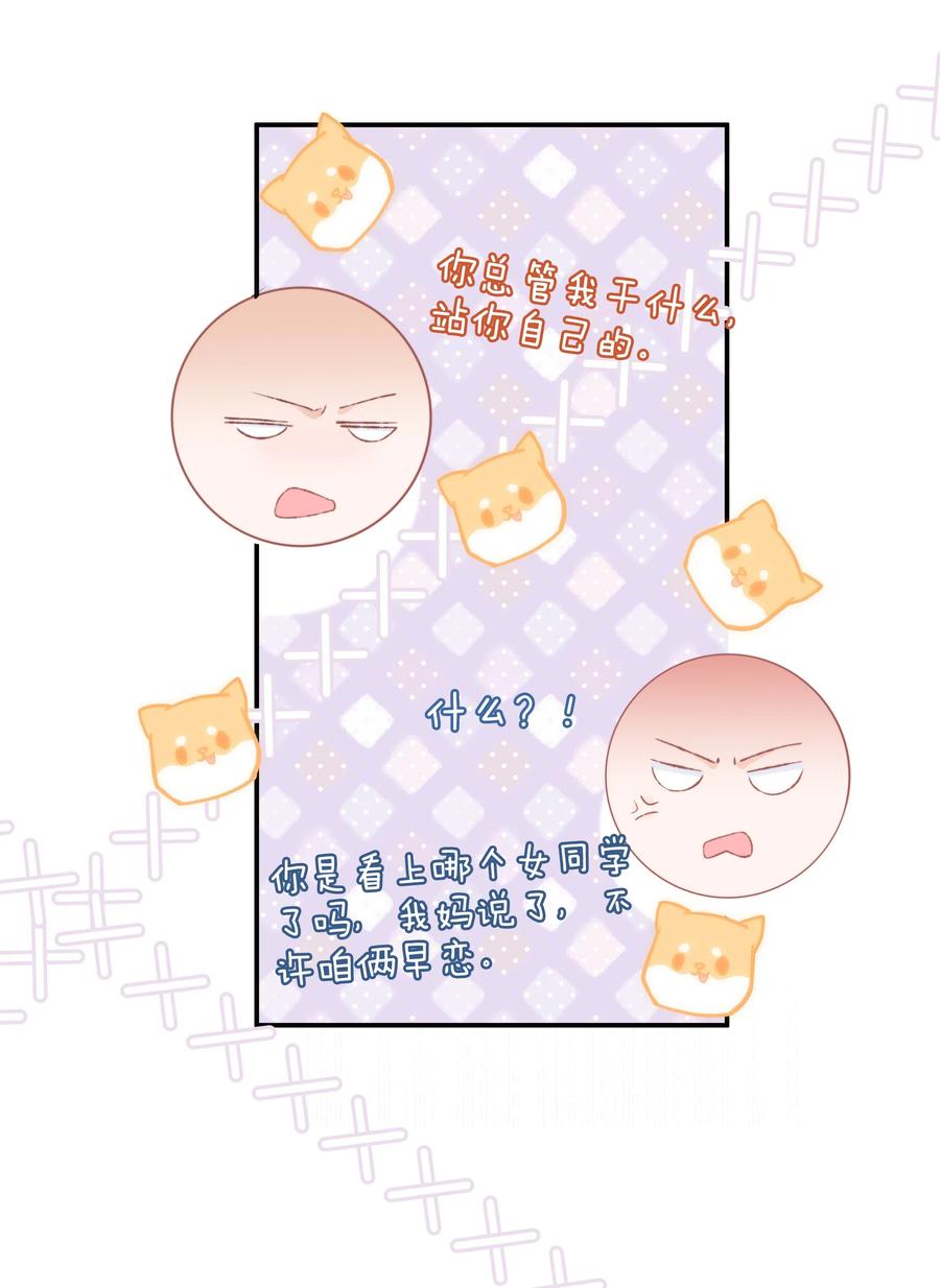 知彼07 你不是别人